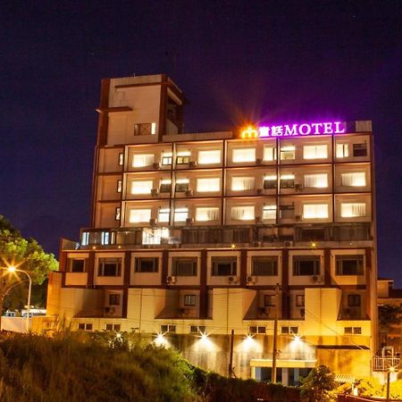 Fair Tale Motel - Sea Хуалиен Сити Екстериор снимка